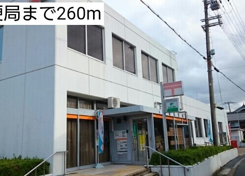 郵便局