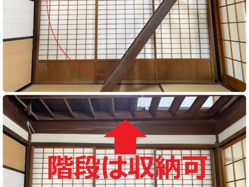 屋根裏階段（収納時）