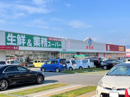 業務スーパー・750ｍ