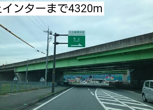 氷上インター